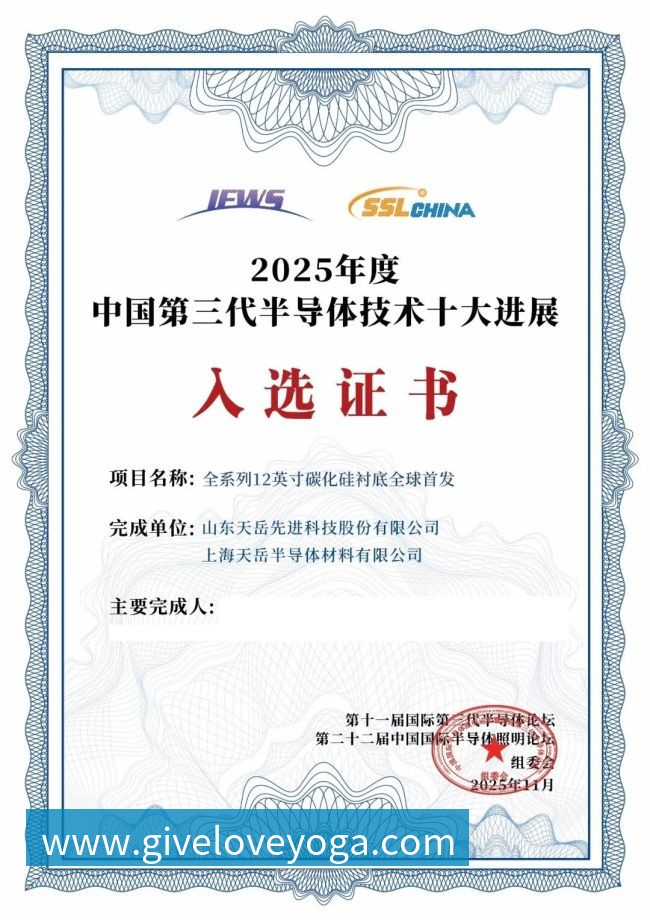 詹姆斯分享人生智慧：面对批评勇往直前才能成就卓越与自我价值